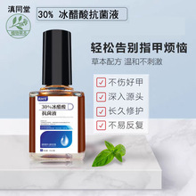 ��ͬ�û�ָ��30%������T�����ÿ����־�Һ����������_������Һ