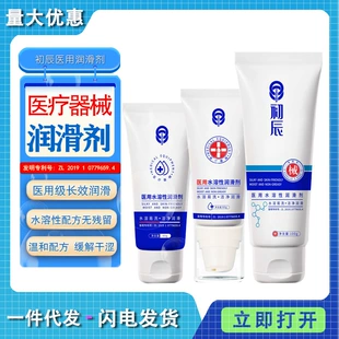 Product Media