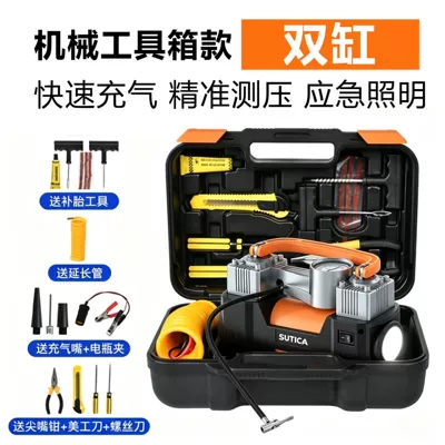 Inflator Portable Vehicle | Hava nasosu - mechanical-tool-box-model-double-cylinder-orange