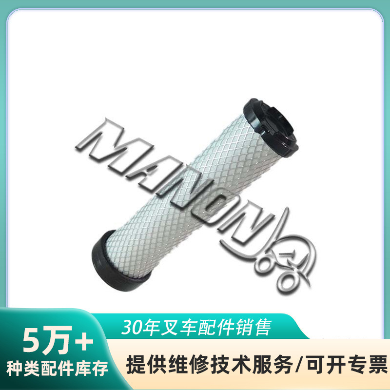 量大价优A213624 大宇 空气滤芯 叉车 叉车配件批发