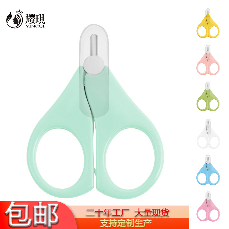 Bebé cortauñas solo paquete infantil bebé cortauñas pedicura embalaje independiente traje