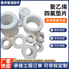 �S�ҷǘ˶��ƾ���ϩ�ķ����m�|Ƭ�͸ߜ��͸��g��ɫ���m�ܷ�|Ƭ