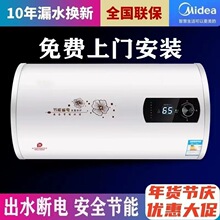 ��Meidi��һ����Ч60������늟�ˮ��������С���l���g�a��ϴ��