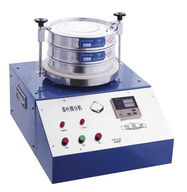 GB/T8311茶叶筛分机    茶叶筛分仪 型号：HAD-CF-1