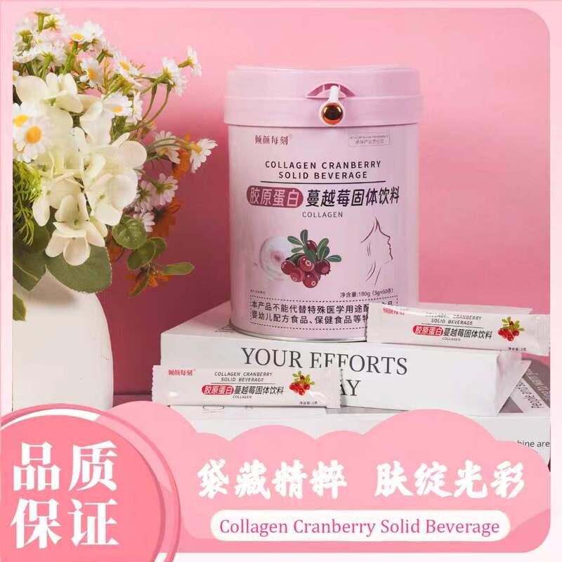 Collagen Cranberry Solid Drink Collagen Cranberry Small Molecule Peptide Source Factory
