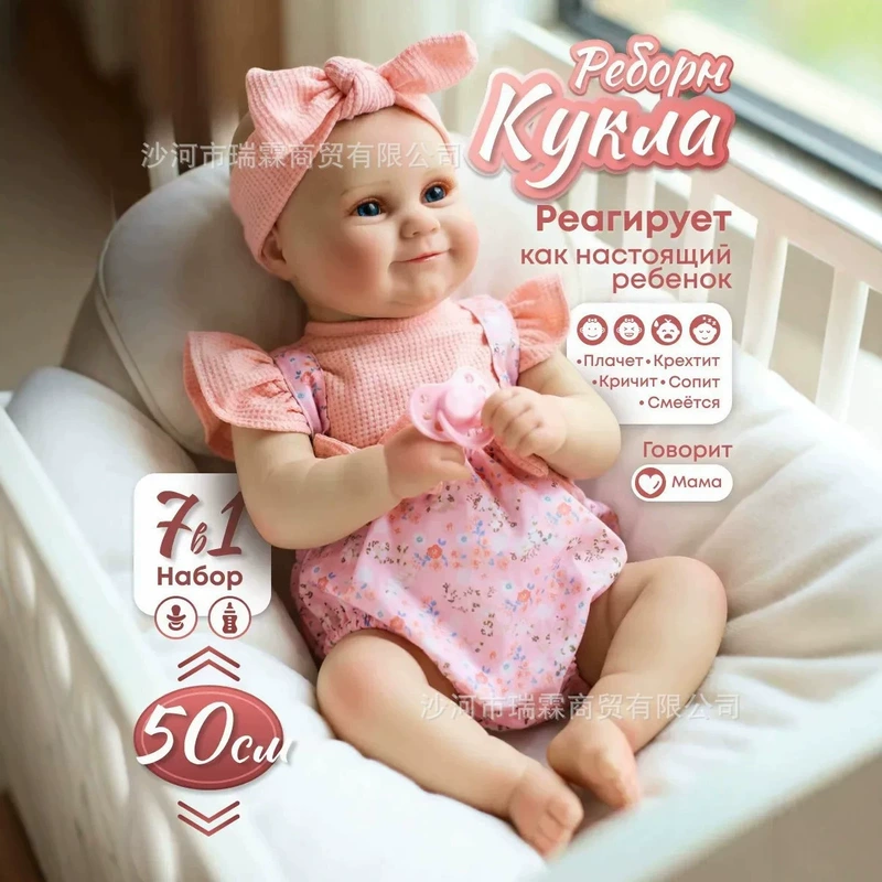 Кукла реборн 18 дюймов реалистичная мягкий винил