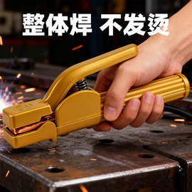 电焊钳大象500A800A把式电纯紫铜不烫手焊把钳电焊机线工业级全铜
