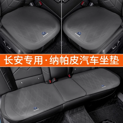 Unik/T/I Cs35 Car Leather, Seat cushion, seat cover