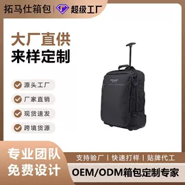 通用双肩背包;旅行包袋;商务背包