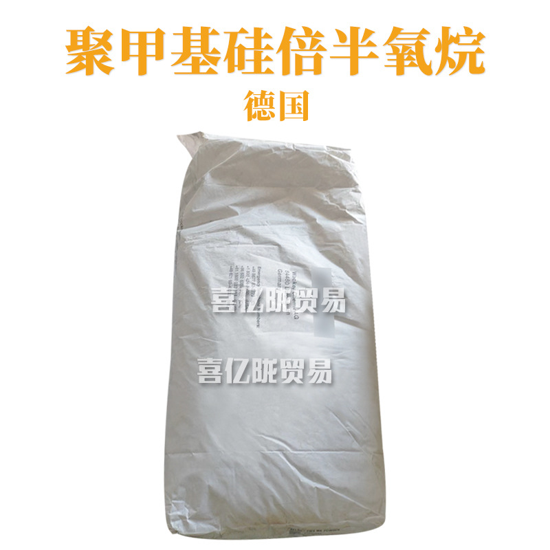 德国 BELSIL PMS MK Powder 聚甲基硅倍半氧烷 护肤 原料 100g