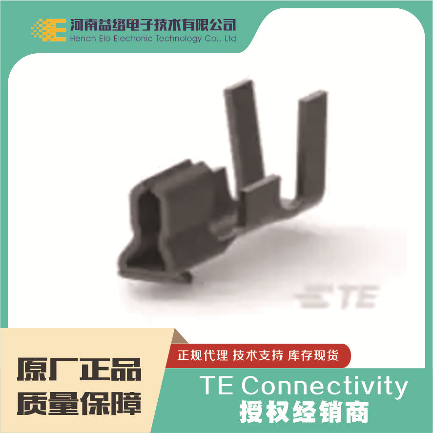 1735801-1��̩���߶԰�����������2.0mm�����