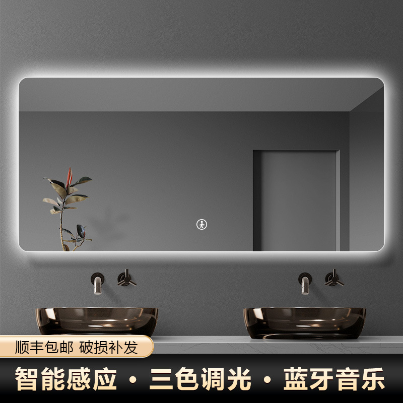 Smart Bluetooth Touch Screen Bathroom Mirror LED Light Induction Luminous Square Toilet Defogging Wall Mounted Cosmetic Mirror