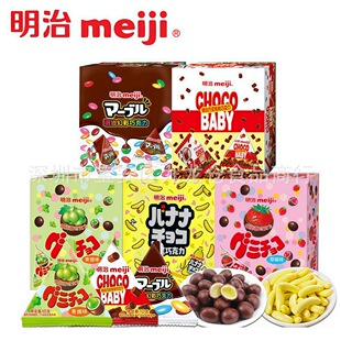meiji���Ώ�о���������ɿ�������Ƥ�����ǰ���ͯС��ʳ�ǹ�160g