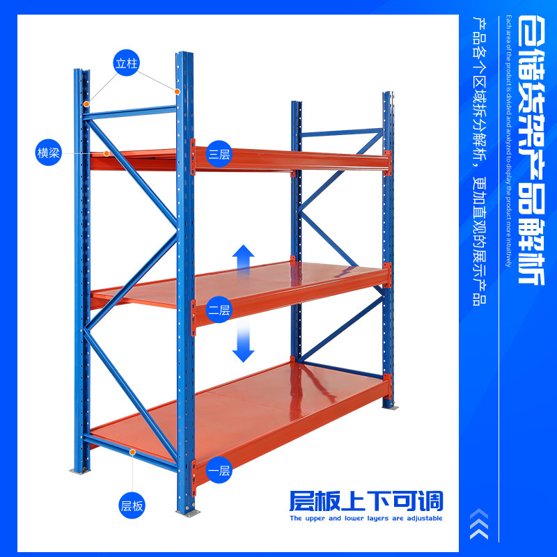 重型棚厚さ積層板倉庫パレット棚横梁式棚工場重型パレット棚メーカー|undefined
