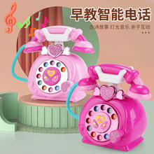 儿童音乐电话机玩具音乐灯光仿真座机益智早教故事机婴幼儿电话机
