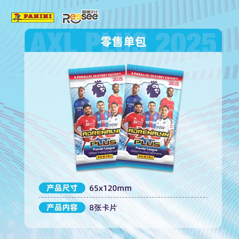 Tarjetas Auténticas de Estrellas de la FIFA Panini 2025-2026 Premier League Copa Mundial de Fútbol de Catar