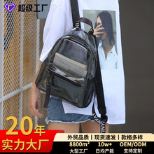 厂家定制透明双肩包时尚女生果冻背包大容量夏日沙滩包防泼水书包