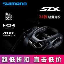 SHIMANO 24��SLXˮ��݆�x�Ąx܇���ɷ���·��݆����ˮ�~��݆