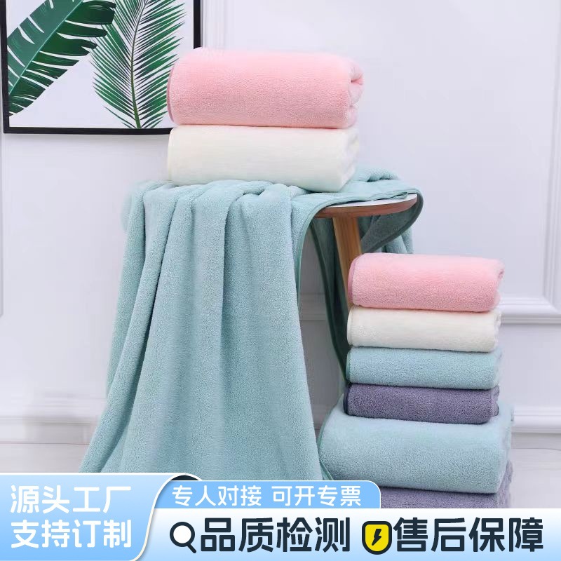 산호벨벳 목욕타월, 세안타월, 보푸라기 없는 부드러운 흡수성 좋은 타월, 미용실, 가정용, 성인용, 도매, 강력한 흡수력