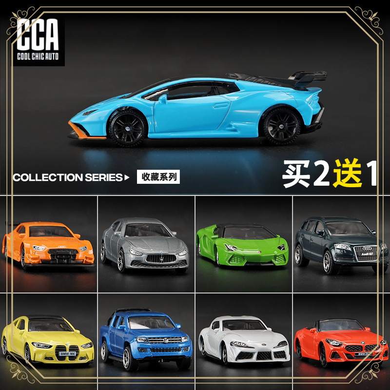 1:64 Cca Car Model Alloy Car Model, Various Models Available, Highly Realistic, Collectible Toy 1:64 Cca Car Model Alloy Car Model, Various Models Available, Highly Realistic, Collectible Toy