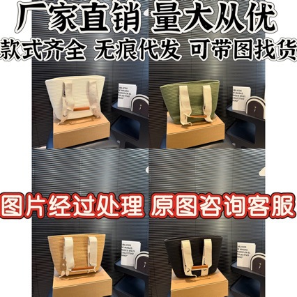 字母边带手拎单肩斜跨棉线编织包草编包大容量高级感百搭四季通用