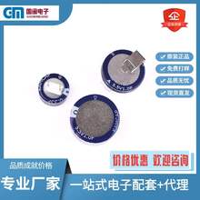 ԭbƷ5.5V 4F H ~ʽ  p