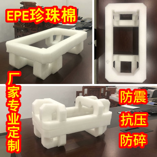 ����������epe��ĭ���ڿ�ֲ�q���r�бP�����_�۷����ˤ���Ͱ��b