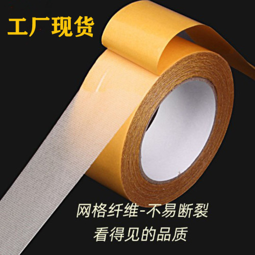 Strong grid double-sided tape high viscosity transparent seamless cloth-based double-sided tape carpet floor mat sofa cushion fixed sticker