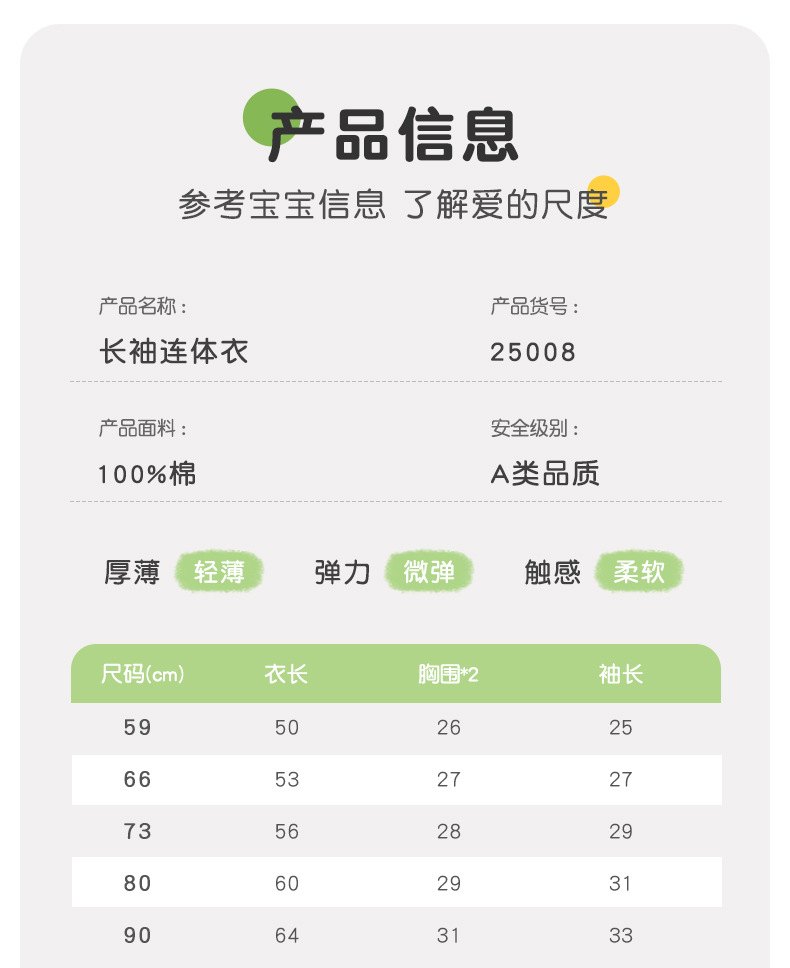 25008吉_10