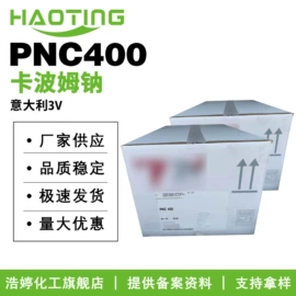 其他生物化工;乳化剂;工业植物提取