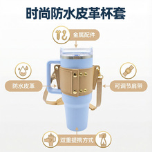 �羳���Ա���40oz�R�˱����ر����{���玧PUƤ�ﱭ�׹��S�F؛���l