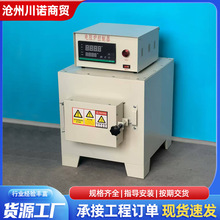 马弗炉实验室热处理坩埚退火淬火工业马沸一体电炉高温箱式电阻炉