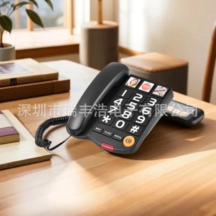 American telephone set for the elderly wired large digital key volume adjustment fixed line cross-border English packaging