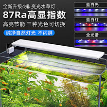 水草燈魚缸水族箱照明燈節能草缸超亮LED小型夾爆藻支架燈經濟