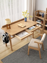 实木书桌现代简约家用电脑桌办公桌简易写字台小学生儿童学习桌子