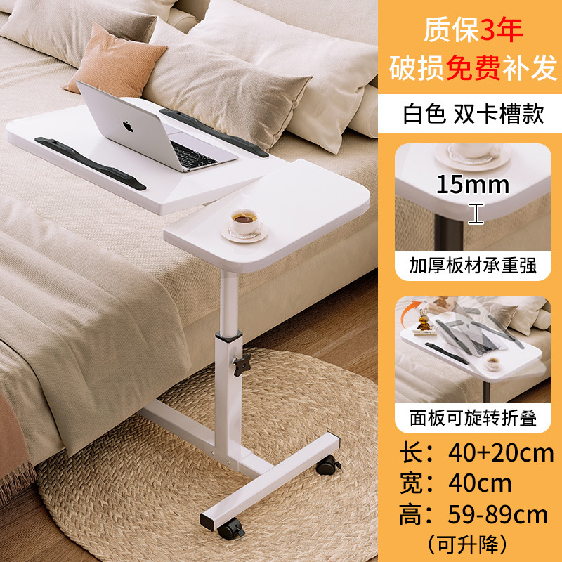 Mesa de noche móvil moderno minimalista mesa de noche ajustable hogar dormitorio cama escritorio de la computadora Mesa estante
