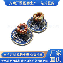 30mm 8.4V/15W 4�n �ſ��_�P ����LED��ˮ���Ӿ�·��S��ֱ�N