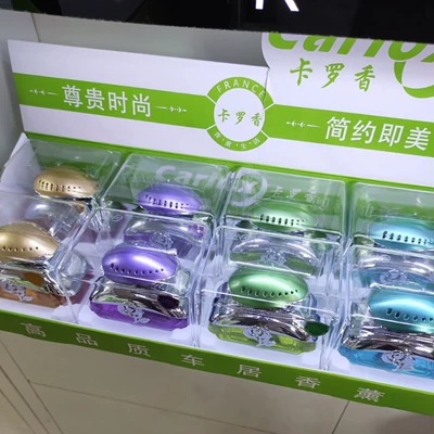 Perfume Holder, Car Perfume Aromatherapy