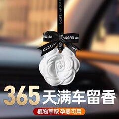 箪笥香薫山茶花箪笥石膏香片家庭用寝室内に持続的に香りを残します。