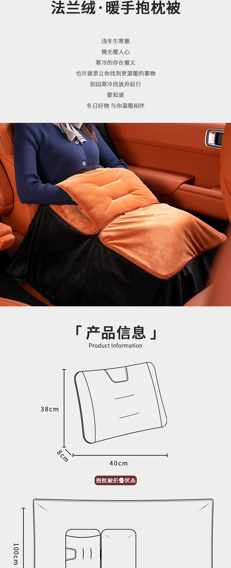 Winter Car Universal Lumbar Support Hand Warmer Blanket Three-In-One Car Lumbar Support Pillow Quilt Short Plush One Pillow Multi-Purpose
