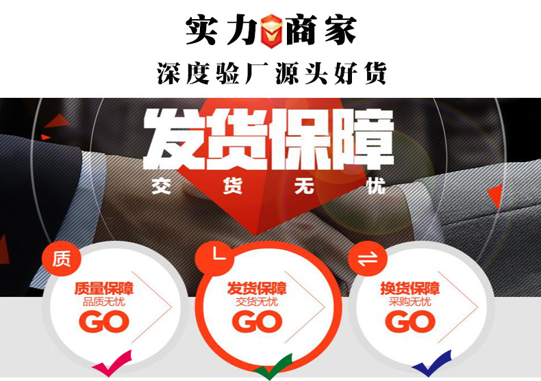 工厂展示介绍详情模板_02