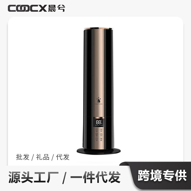 Cross-Border Floor-Standing Water-Added Humidifier for Home Large-Capacity Bedroom Office Fog Humidifier Manufacturer