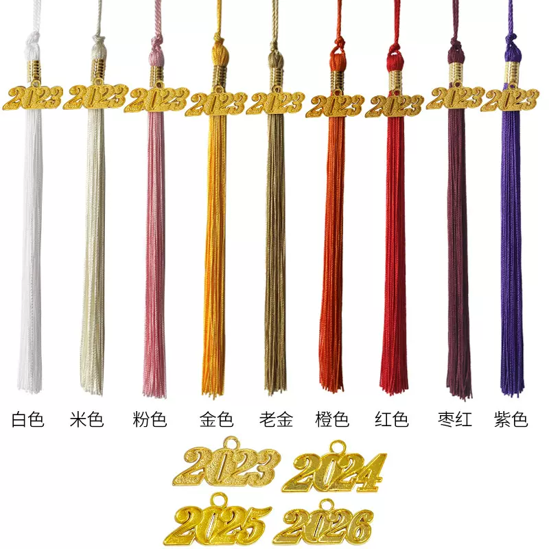 金喆纺织博士帽毕业流苏吊穗带2025年份牌 海量现货批发量大优惠