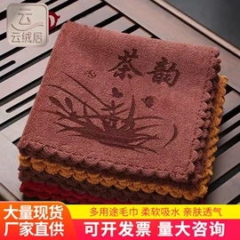 擦车巾;抹布、百洁布;酒店毛巾