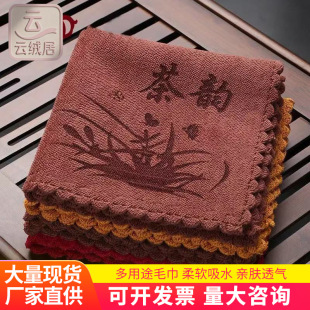 Wholesale Thickened Chinese Style Tea Towel Absorbent Tea Rhyme Tea Table Square Towel Thickeneded Microfiber Zen Style Tea Towel