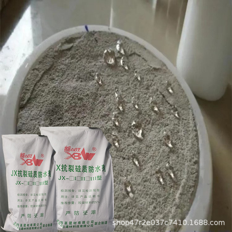 Гидроизоляционный агент Hengyong JX 25 кг