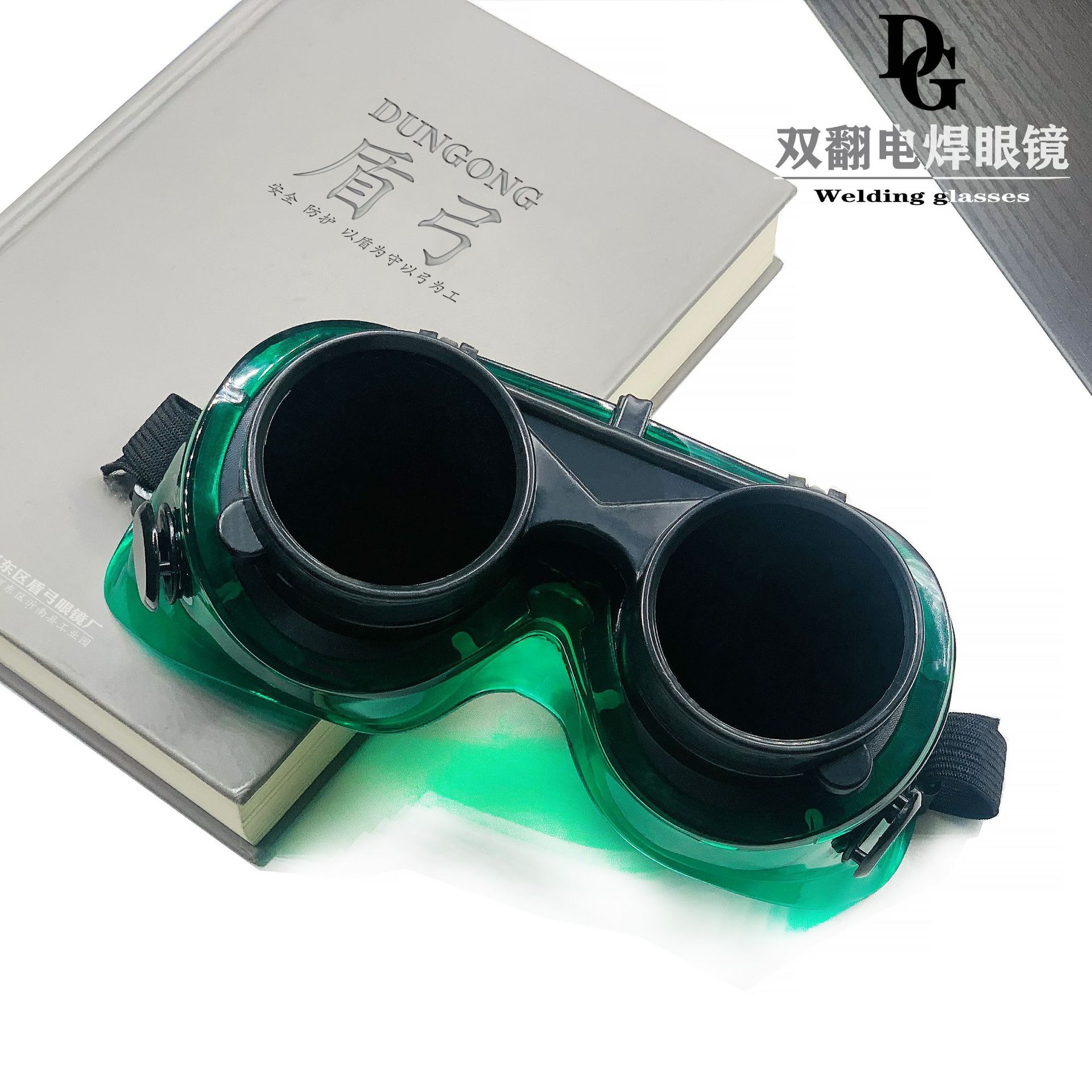 双翻电焊眼镜一件起批防灰尘电焊专用眼镜工业防护眼镜厂家供应