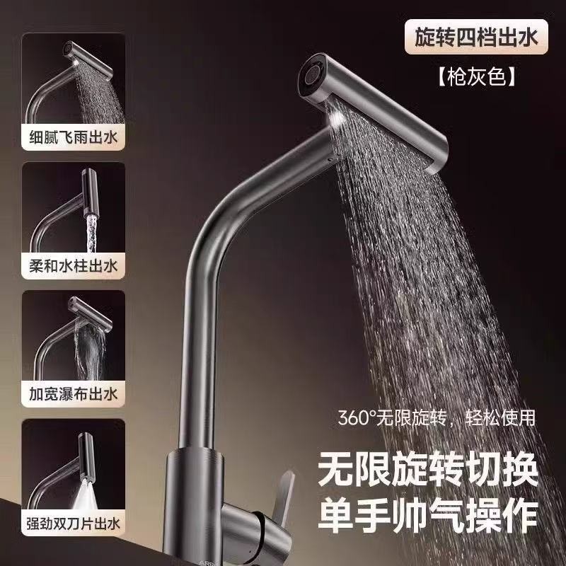 Dibujo de alambre de color universal tubería de hortales fría y caliente grifo de acero inoxidable color universal mezcla de agua de cocina grifo de comercio exterior