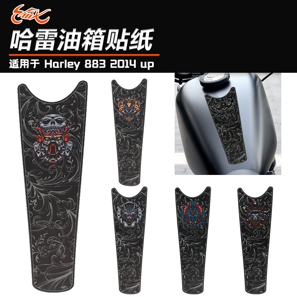 Adecuado para motocicletas Harley 883 1200 almohadilla de tanque de combustible pegatinas decorativas pegatinas de embellecimiento creativo del cuerpo image 1