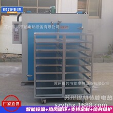 電加熱橡膠二段硫化烤箱 硅橡膠密封圈烘烤箱 橡膠管二次硫化烘箱